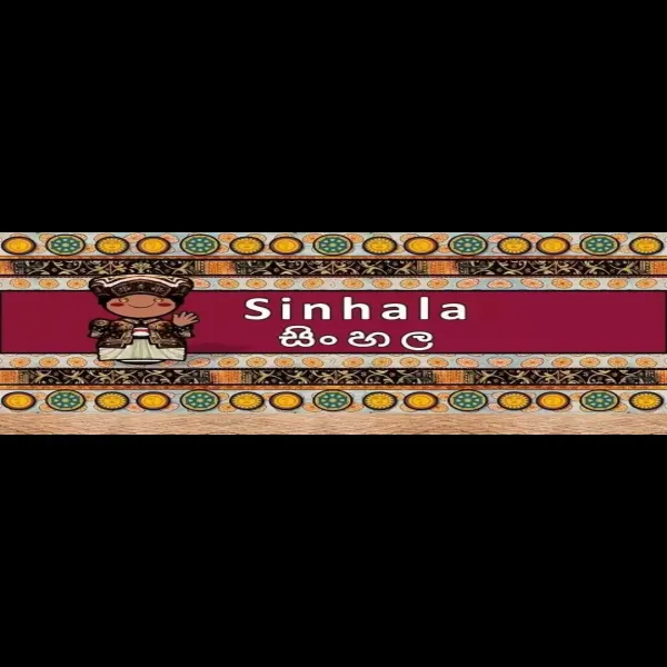 Sinhala language and literature