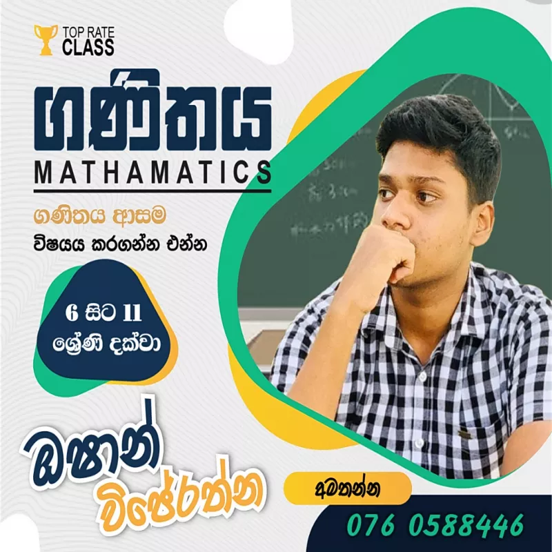 Mathematics Class