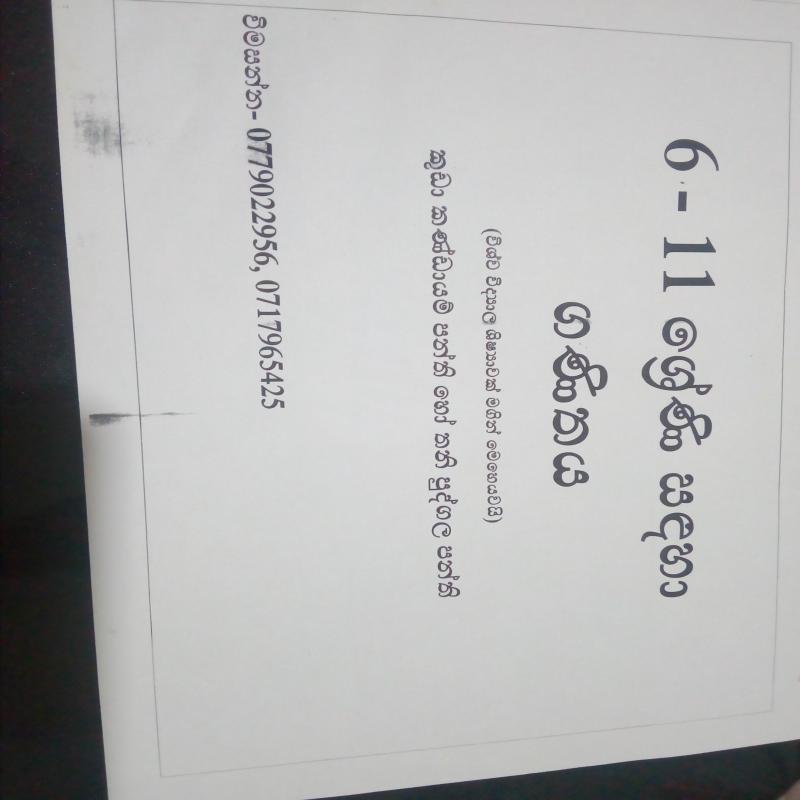 Mathematics for grade 6-11 students