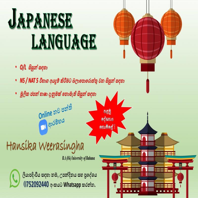 Japanese Language Class