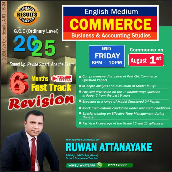 G.C.E. (O/L) Exam – 2025 Commerce 6 Months Fast Track Revision