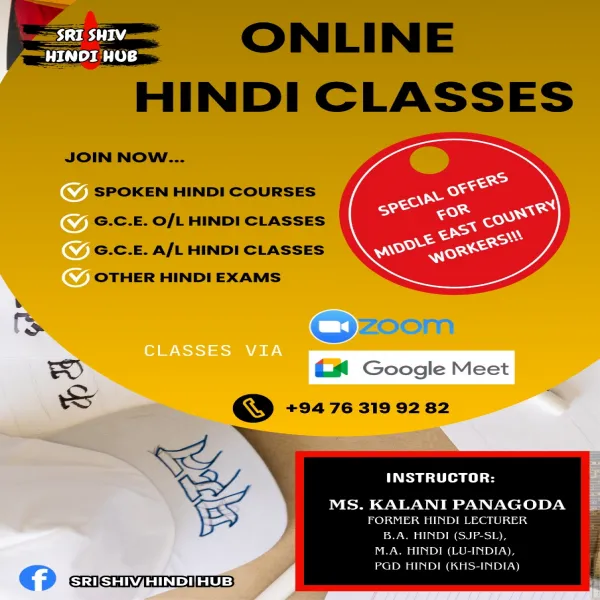 ONLINE HINDI CLASSES