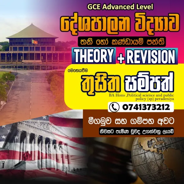Political Science