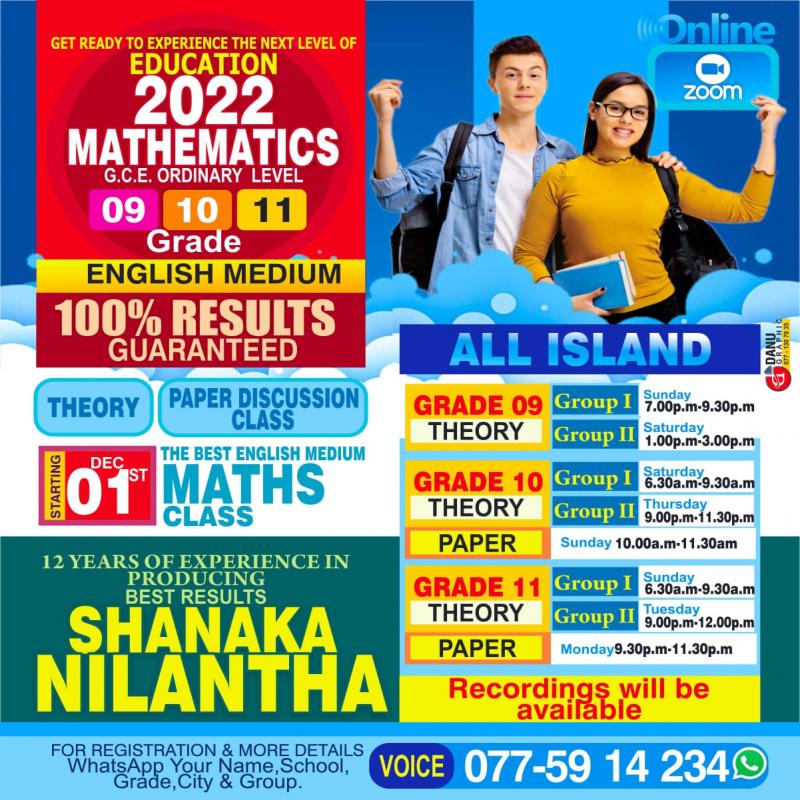 English Medium MATHEMATICS 6 - 11