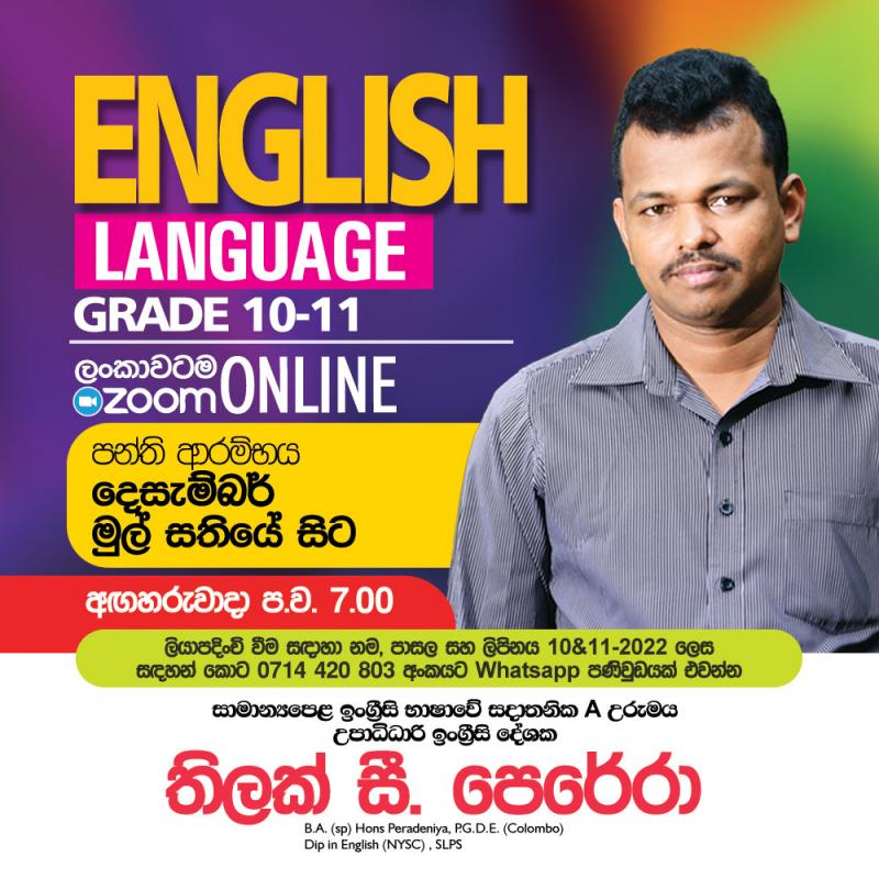 English Language