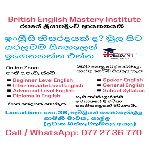 British English Spoken Certificate and Diploma Programs in Galle