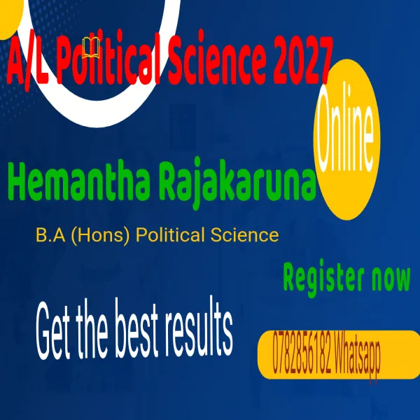 උසස් පෙළ දේශපාලන විද්‍යාව 2027