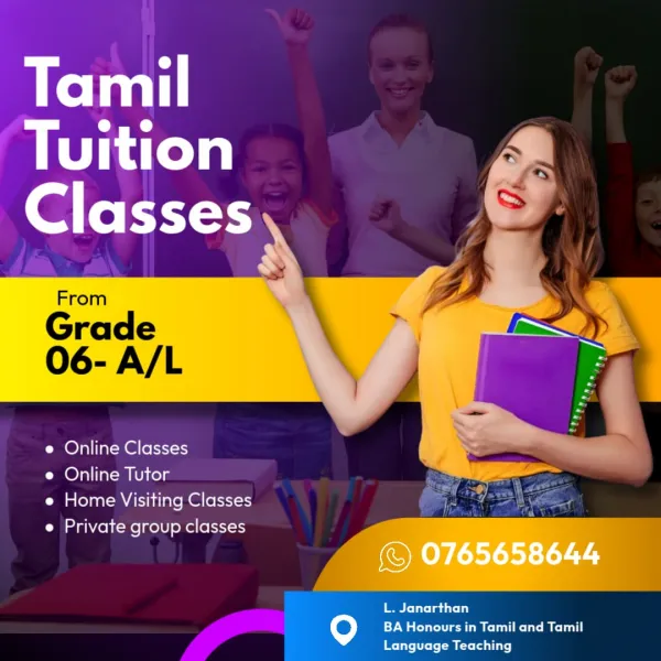 Grade 06- AL special tamil classes