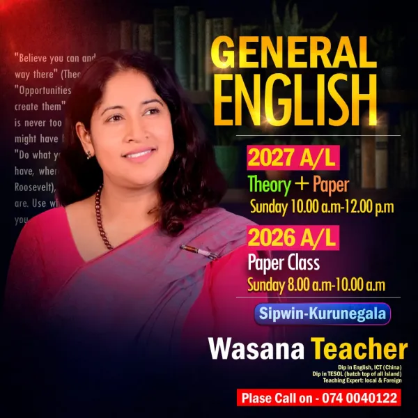 General English  A/L