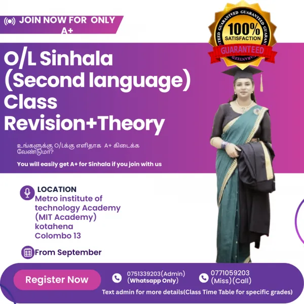 O/L SINHALA(SECOND LANGUAGE)(100% 