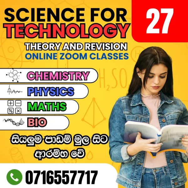 Physics 2027