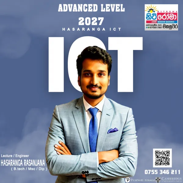 ICT & Computer Science A/L 2027/ 2026
