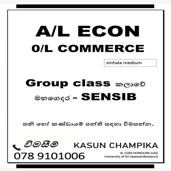 O/L commerce & A/L econ