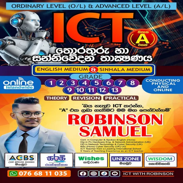 A/L ICT WITH ROBINSON