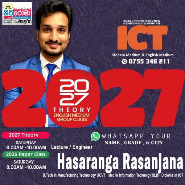 A/L ICT Individual Classes 2026/ 2027