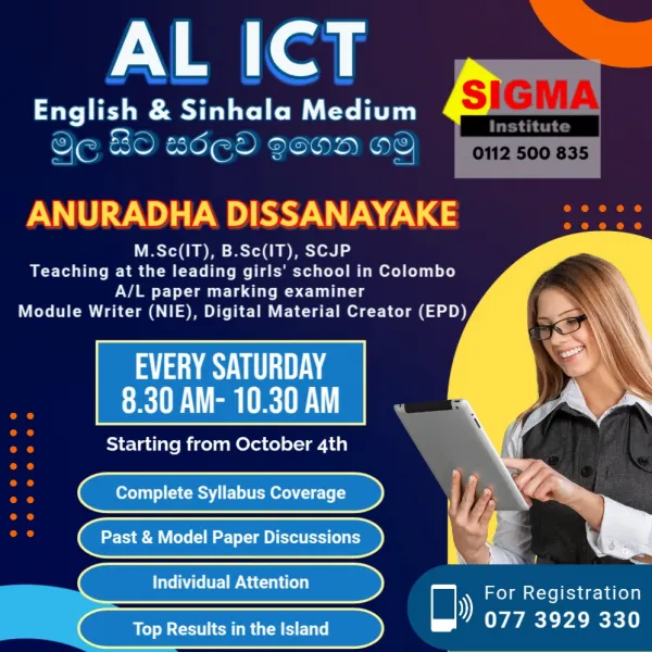 AL ICT-2026/2027