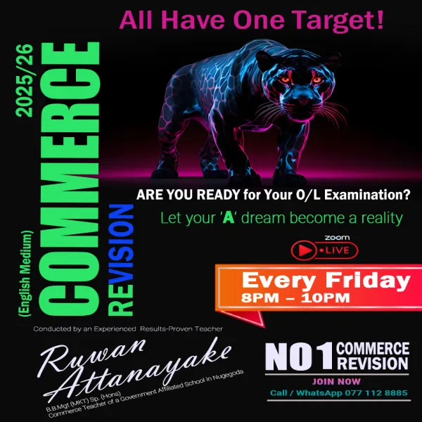 2025/26 O/L Commerce Revision (English medium)