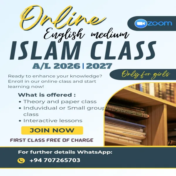 O/L and A/L Islam class