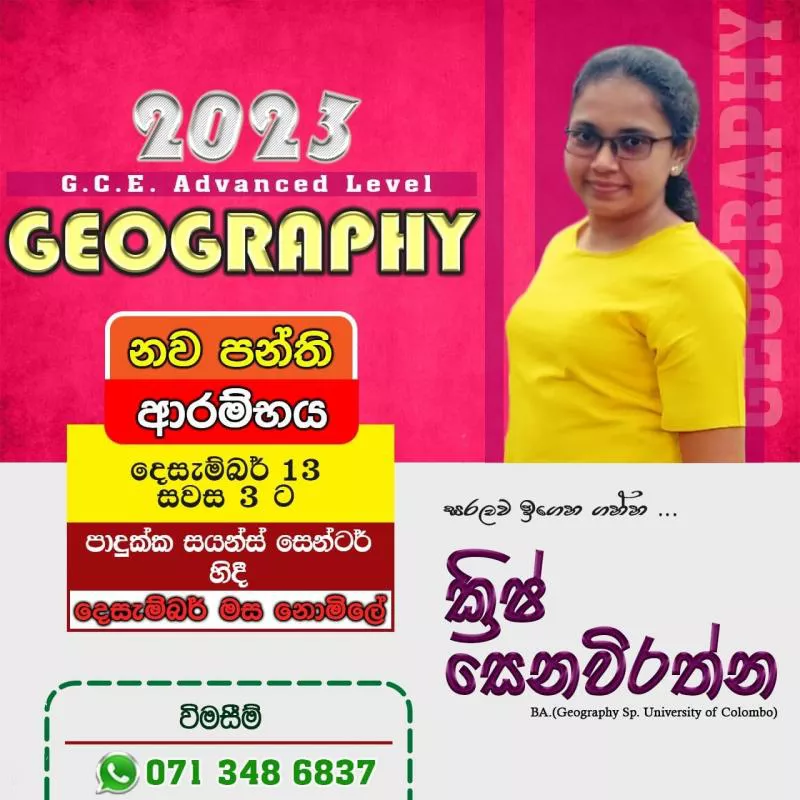 Class Advertisement
