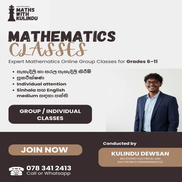 Sinhala and English medium Maths Classes for Grade 6 to 11 in All Island