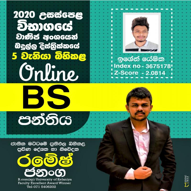 ව්‍යාපාර අධ්‍යයනය