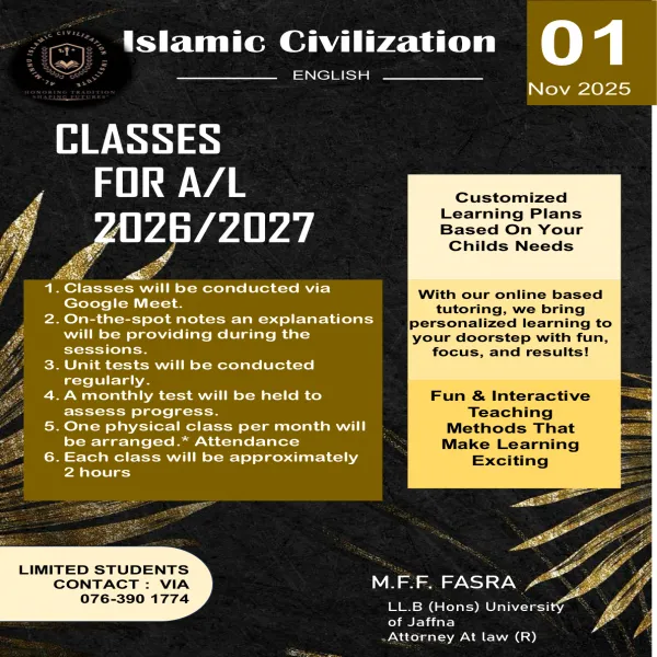 Islamic civilization, English medium
