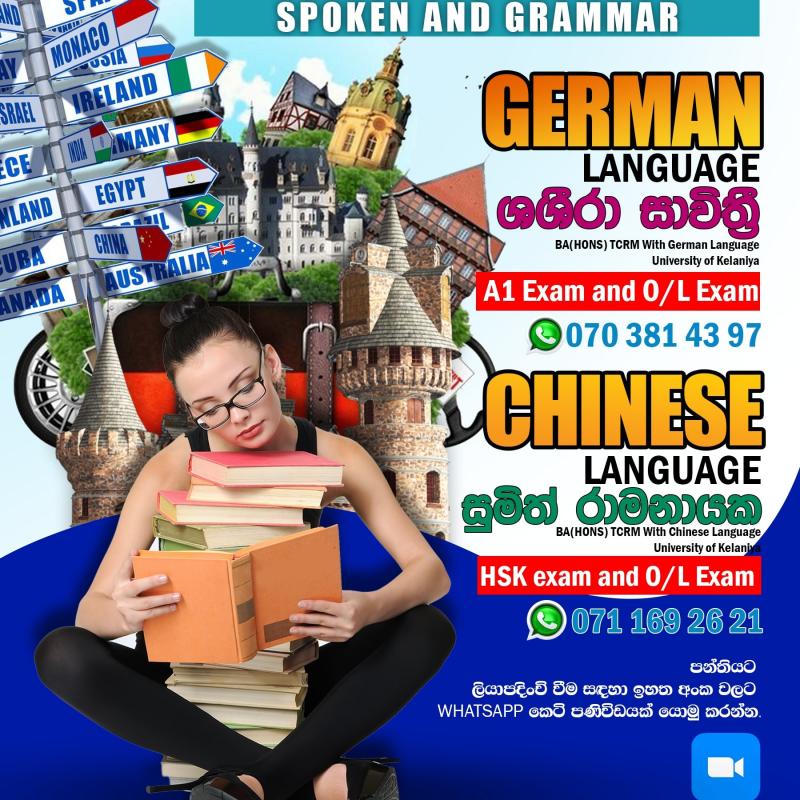 German language and Chinese Language