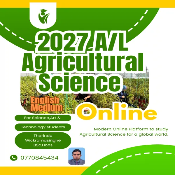 A/L, O/L කෘෂි විද්‍යාව