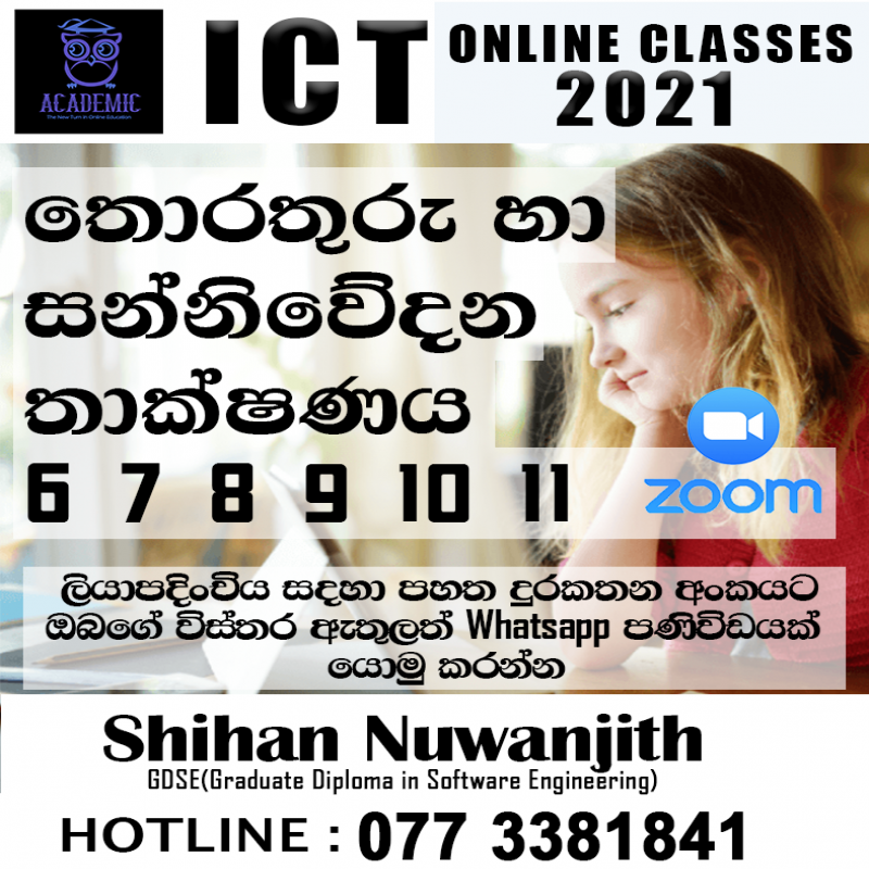 Grade 6-11 ICT Classes