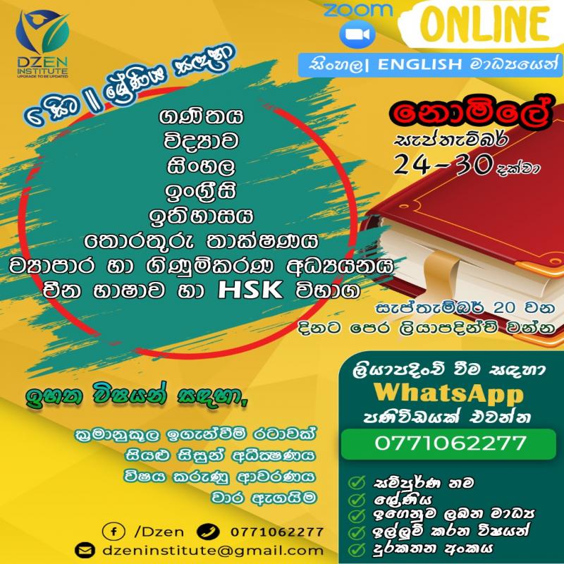 Online Tutoring