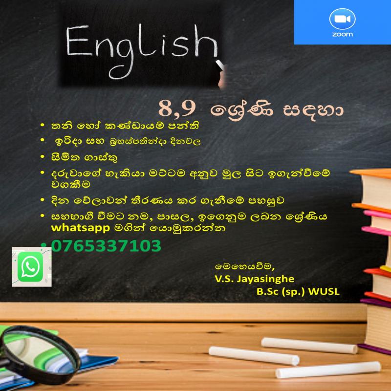 online English Classes