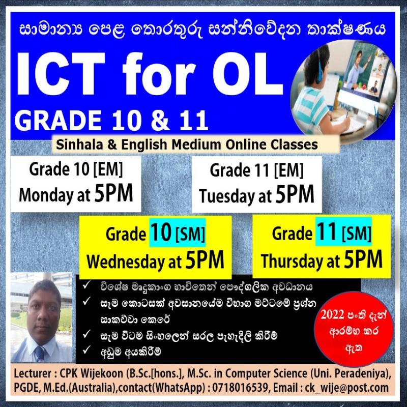 ICT for OL Sinhala and English Medium