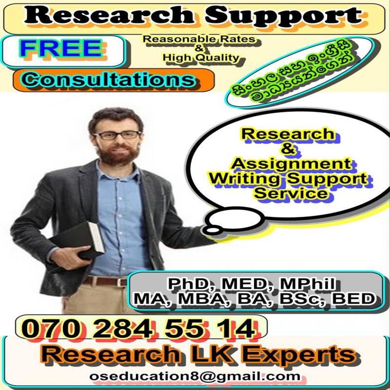 Research Support Service