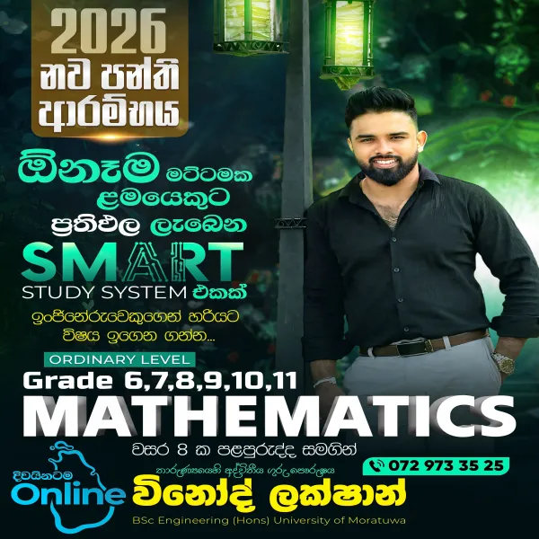 Online Maths Class Grade 10 for Grade 6 to 11