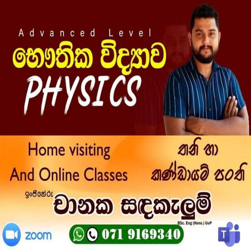 Physics