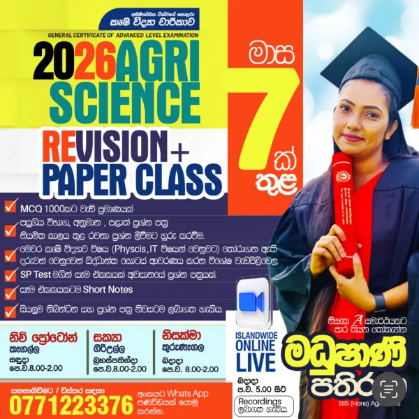 Agri Science - 2026 Revision