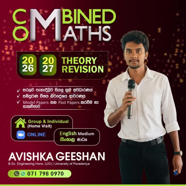 Combined Mathematics