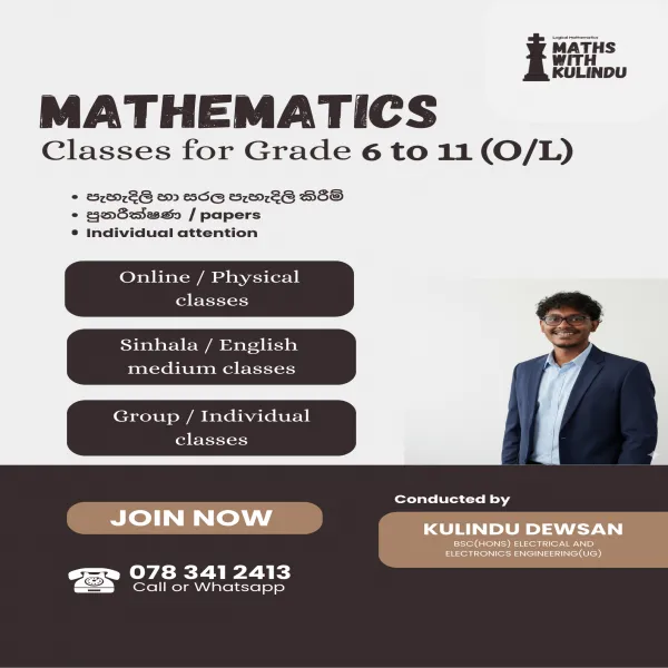 Sinhala and English medium Maths Classes for Grade 6 to 11 in All Island