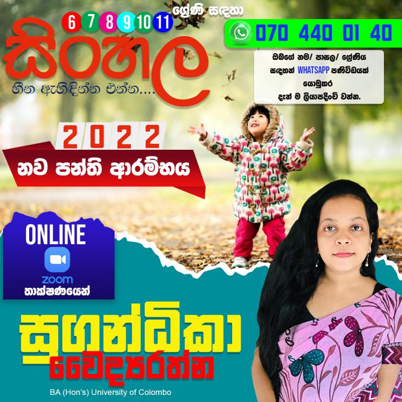 Online class