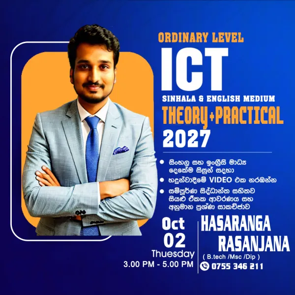 2027 A/L Information Technology Kandy
