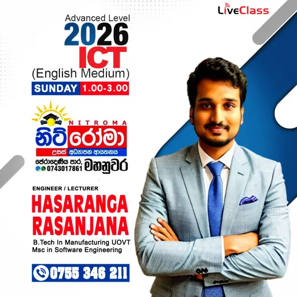 ICT For A/L 2026/27 | Small Group Class (English Medium)