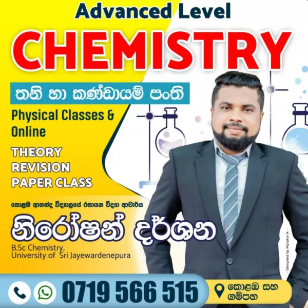 Al Chemistry individual class Home Visit