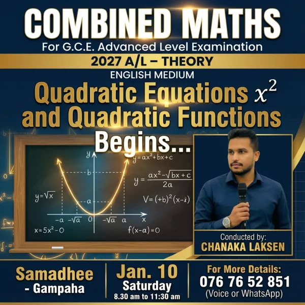 Combined Maths English Medium