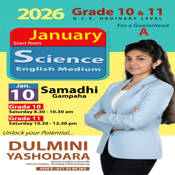 Science Grade 10 & 11 English Medium