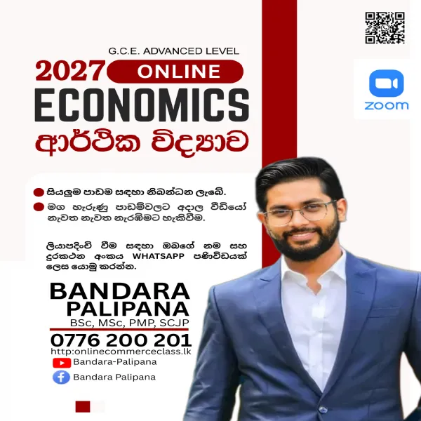 A/L Economics ONLINE Class 2027