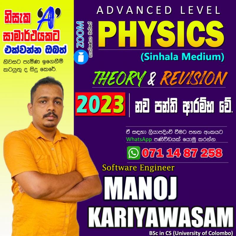 Physics Classes