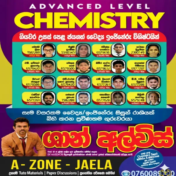 පින්කාර තාරුණ්‍යයේ රසවිදු සොදුරු ප්‍රතික්‍රියාව