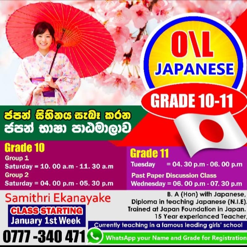 Japanese Language