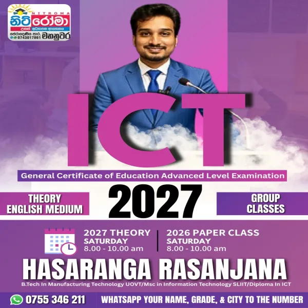 ICT Grade 12-13 2026/2027 AL Class