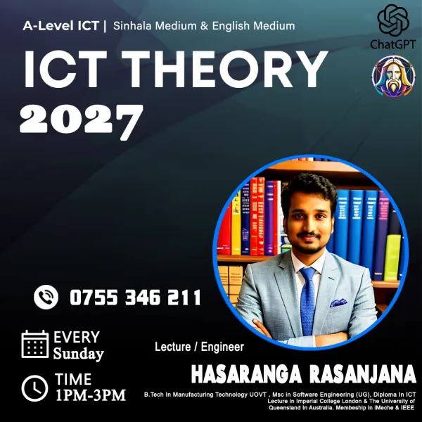 2027 A/L අලුත්ම 